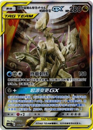 海外版ポケモンカード通販サイト【Card Chicken/カードチキン