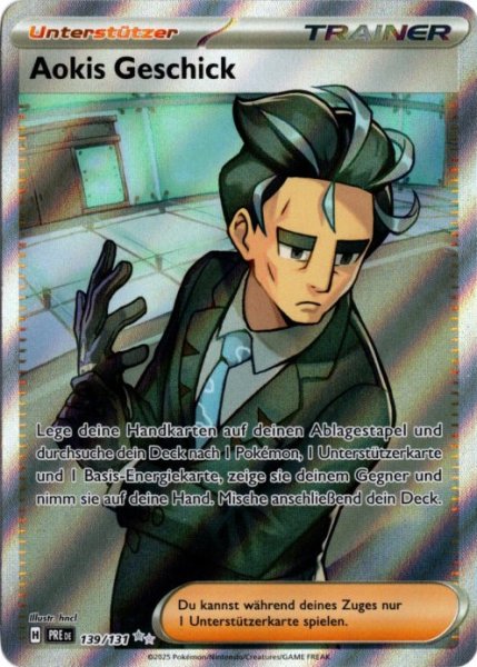 画像1: アオキの手際　SR　ドイツ語版 (1)