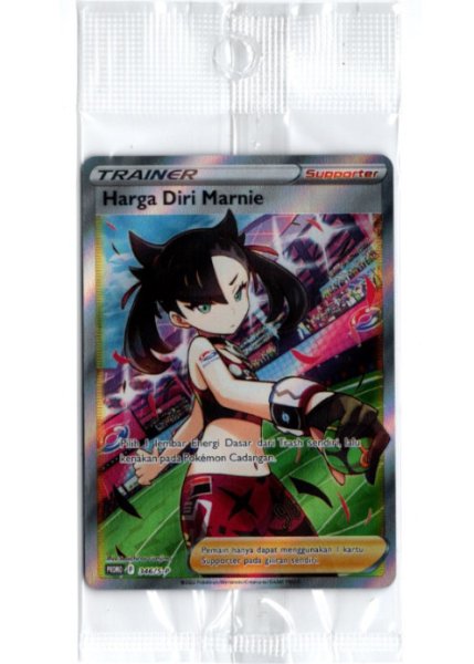 画像1: マリィのプライド　SR　インドネシア語版　プロモ　未開封 (1)