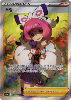 Naoki Saito（さいとうなおき）カード一覧