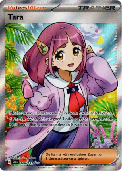 画像1: タロ　SR　ドイツ語版 (1)