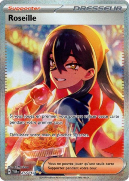 画像1: ゼイユ　SAR　フランス語版 (1)