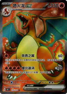 中国語(簡体字)版 - Card Chicken