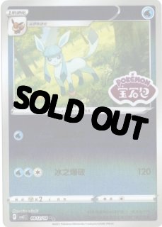 宝石包VOL.2 - Card Chicken