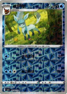 宝石包VOL.2 - Card Chicken