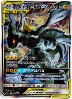 【約1200枚】ポケカ　kawayoo 川洋　カワヨーイラスト　92種 約1200枚】ポケカ kawayoo 川洋 カワヨーイラスト 92種 - メルカリ