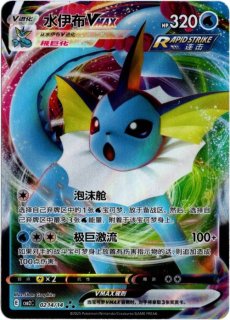 連続突撃 7版 foil 繁体字 中国語 他言語 List of LLENN | Buy from TCG Republic - Online Shop for