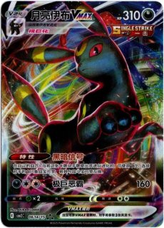 宝石包VOL.2 - Card Chicken