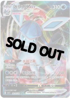 宝石包VOL.2 - Card Chicken