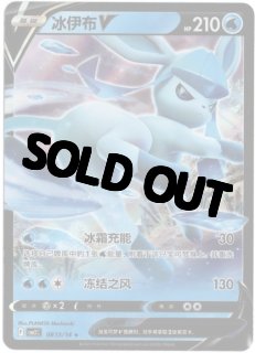 宝石包VOL.2 - Card Chicken
