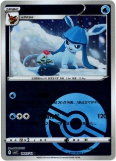 おかちぇけ - Card Chicken