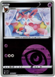 宝石包VOL.2 - Card Chicken