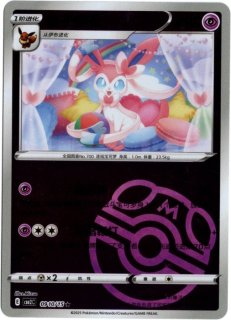 宝石包VOL.2 - Card Chicken 宝石包VOL.2 - Card Chicken