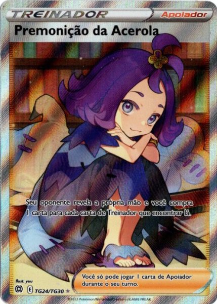 画像1: アセロラの予感　SR　ポルトガル語版 (1)