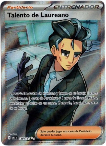 画像1: アオキの手際　SR　スペイン語版 (1)