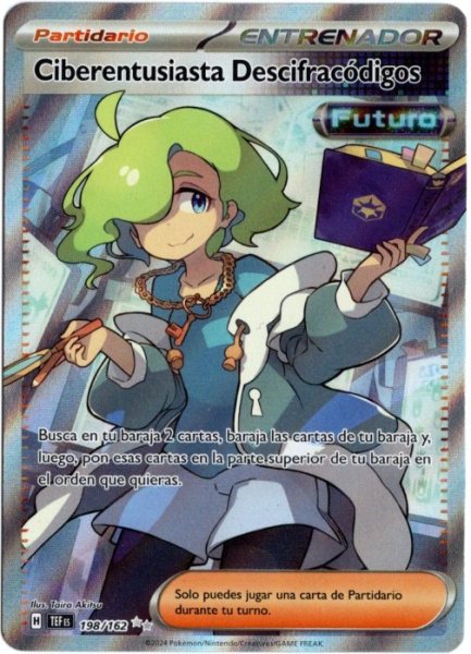 画像1: 暗号マニアの解読　SR　スペイン語版 (1)