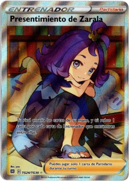 画像1: アセロラの予感　SR　ポルトガル語版 (1)