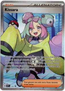 海外版ポケモンカード通販サイト【Card Chicken/カードチキン】