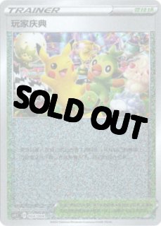 姫野かげまる - Card Chicken