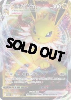 宝石包VOL.2 - Card Chicken