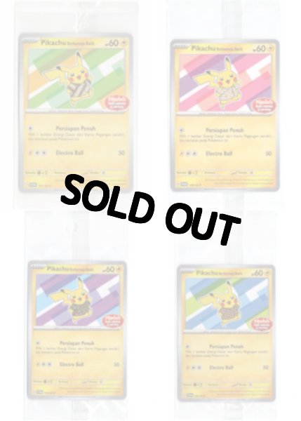 画像1: バティックシャツを着たピカチュウ インドネシア語版 プロモ 海外限定イラスト 未開封 4枚セット (1)