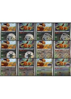 宝石包VOL.2 - Card Chicken