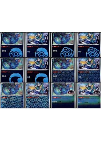 画像1: シャワーズ　中国語(簡体字)版　12枚セット (1)