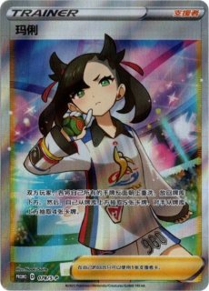 専用　簡体中国版　アルフォウ+リメンバ 専用 簡体中国版 アルフォウ+リメンバ