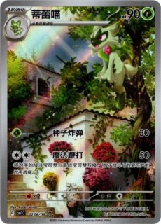 宝石包vol.1 キャプテンピカチュウ　海外限定イラスト　ミラーコンプリート 宝石包vol.1 キャプテンピカチュウ 海外限定イラスト ミラー