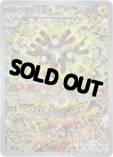 カンダシンジ - Card Chicken