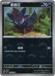 中国語(繁体字)版 - Card Chicken