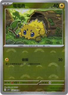 しまりすゆきち - Card Chicken