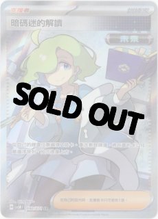 70726f647563742f5355422f4c414e