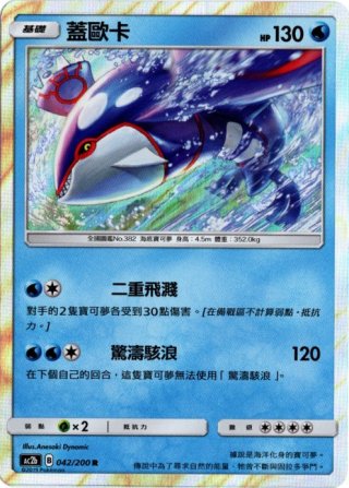 海外版ポケモンカード通販サイト【Card Chicken/カードチキン】トップ