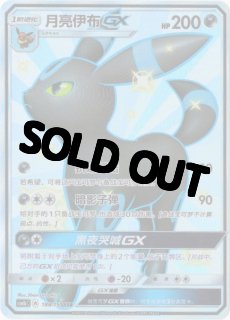 ブイズ - Card Chicken