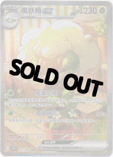 中国語(繁体字)版 - Card Chicken