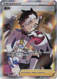 中国語(繁体字)版 - Card Chicken