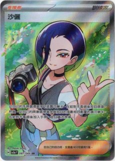 クララ PSA9 SR sr 双璧のファイター さいとうなおき クララ PSA9 SR sr 双璧のファイター さいとうなおき - メルカリ