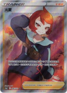 中国語(繁体字)版 - Card Chicken