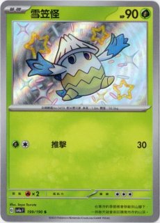 Saya Tsuruta（つるたさや）カード一覧