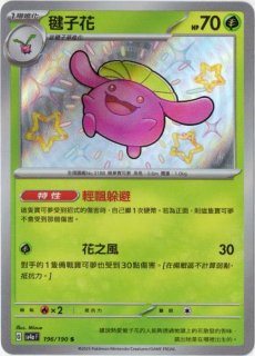 中国語(繁体字)版 - Card Chicken