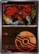 「宝石包」Vol 1 キャプテンピカチュウ（海外限定イラスト）ミラーコンプセット キャプテンピカチュウ ポケカ 中国限定 宝石パック ミラー