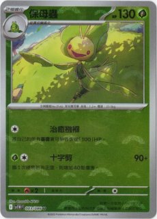 中国語(繁体字)版 - Card Chicken