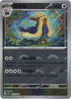 【中国語版限定の「青木」のSAR ピ*ヤ様 中国語版限定の「青木」のSAR（スペシャルアートレア