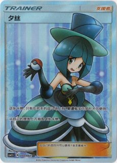 POP12 姫野かげまる 【PSA10】ヒトカゲ SMH GX - SMH メルカリ 旧裏