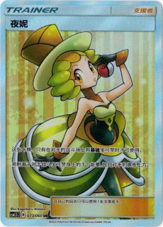 姫野かげまる - Card Chicken