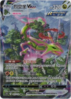 中国語(簡体字)版 - Card Chicken