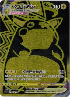 中国語(簡体字)版 - Card Chicken