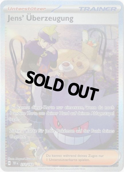 画像1: マツバの確信　SAR　ドイツ語版 (1)