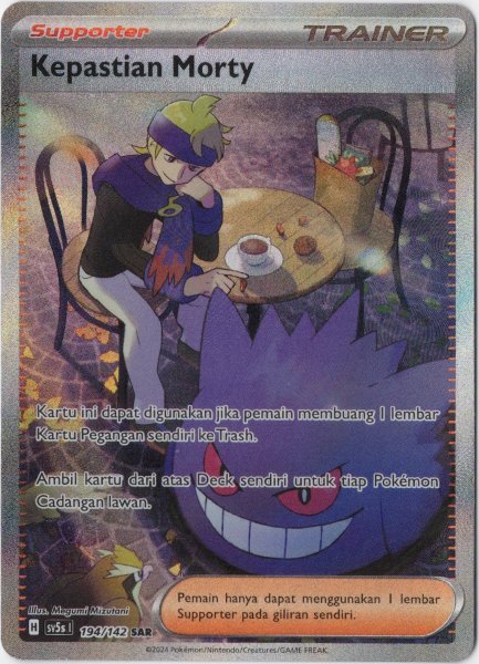 画像1: マツバの確信　SAR　インドネシア語版 (1)